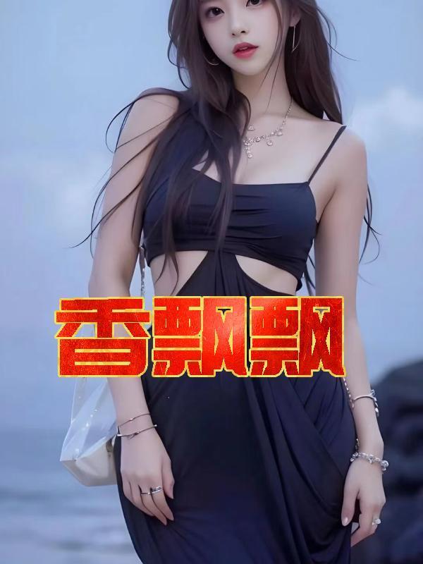 香飘飘和优乐美哪个好喝