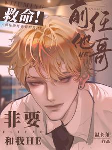 对象叫我老婆我不喜欢怎么办
