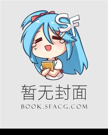 他太小气