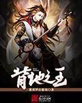 北地效果