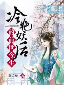冷艳皇后