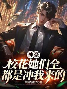 就读大二