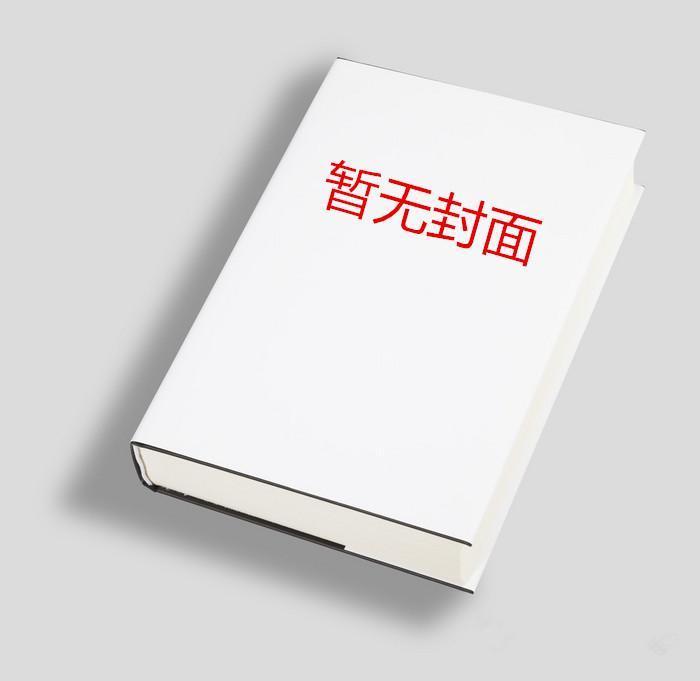 家妻是核弹少女免费观看