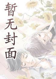 副本没结束下线
