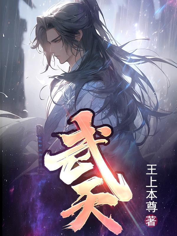 武天宜高速最终线路图