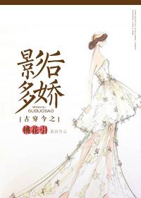 古穿今影后这职业txt
