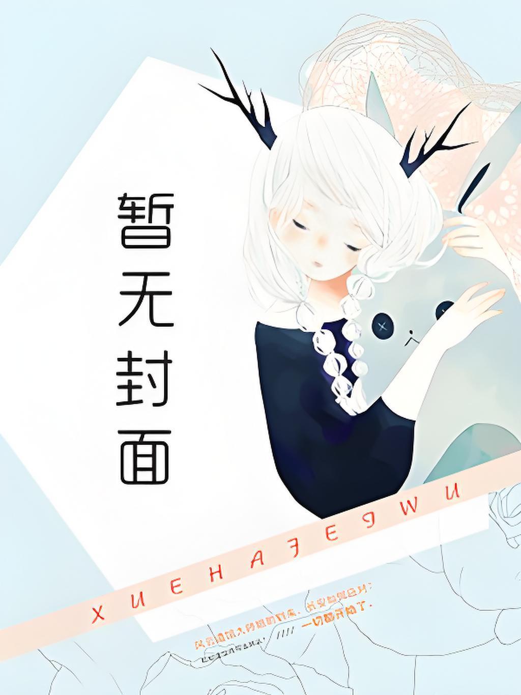 宁安公主
