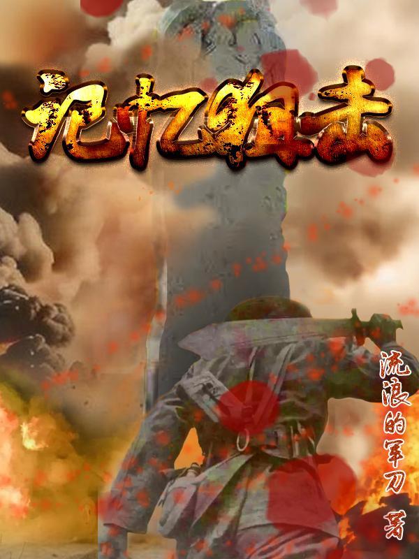 记忆ol