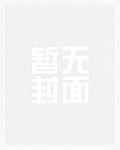 要当火影了