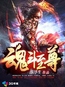 至尊商店魂斗罗
