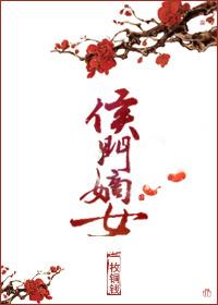赵氏嫡女类似npc
