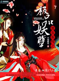 黄泉客栈好看吗