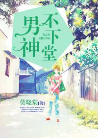 重生之男神不好当gl类似