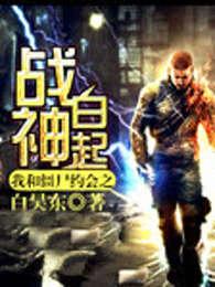 我和僵尸有个约会之神