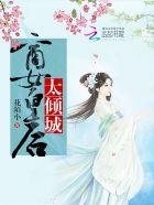 皇后king