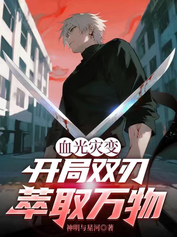 血光之灾怎么解