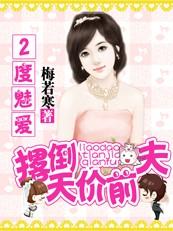 二度梅ninna