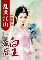 乱世江山手游