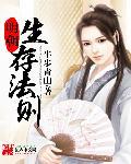 明朝人生活方式