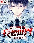 潇洒孤寂