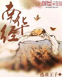 <<三字经