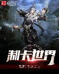 制卡师百度百科