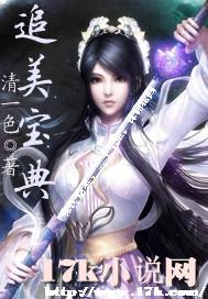 追美服饰