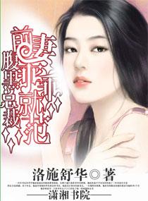 给我生个孩子