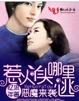 恶魔少爷请自重漫画全集免费