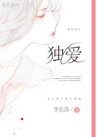 诱爱成婚腹黑老公难招架全文免费阅读