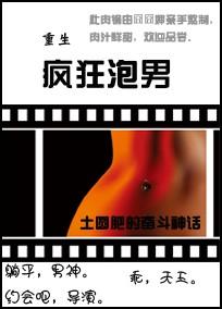 影后重生之星途璀璨免费观看