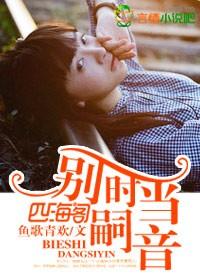 别时是什么意思