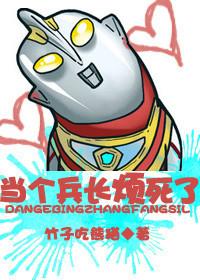 进击的巨人里兵长