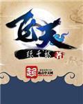 飞天茅台整箱