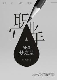 怎样成为职业写手