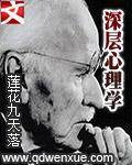 深层心理需求测评
