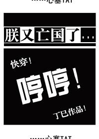 朕又突破了txt