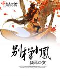 别有一番风味什么意思