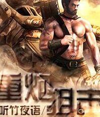 12.7重狙击枪