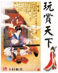 大王卡可以申请抖音吗