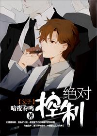 完全控制