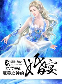 魔界之主 攻略 百度吧
