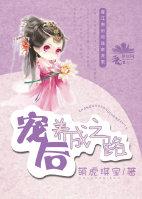 宠后养成系统免费阅读