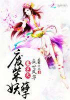 盛世狂妃废材三小姐免费