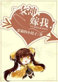 女神嫁到婚纱摄影