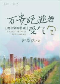 德伯家的苔丝结局啥意思