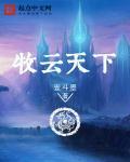 牧云是哪个的主角