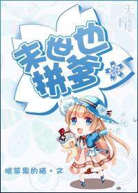 末世by