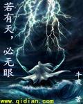 逆天武神 1