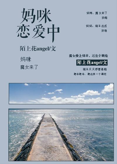 txt妈咪